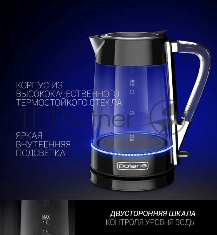 Электрический чайник Polaris PWK 1715 CGL 1.7л. 2200Вт черный (корпус: стекло)