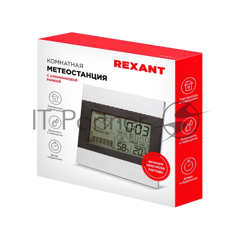 Метеостанция комнатная REXANT с алюминиевой рамкой