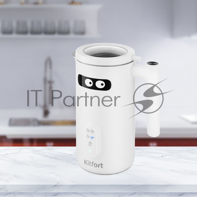 Капучинатор для вспенивателей молока Kitfort кт-775