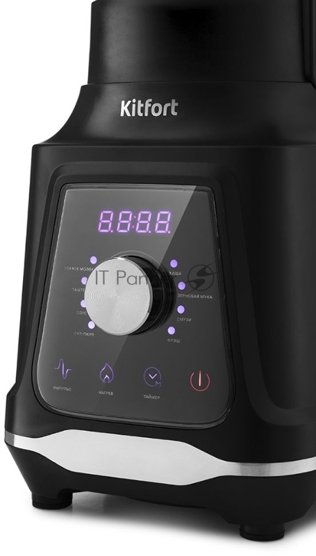 Блендер стационарный Kitfort КТ-3058 1500Вт черный