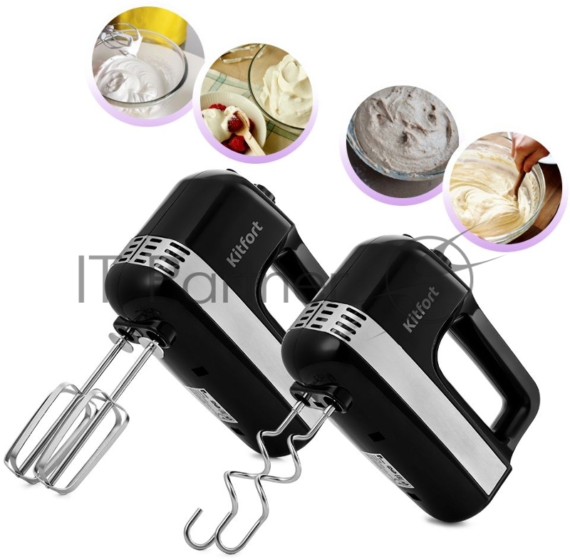 Миксер ручной Kitfort КТ-3066 400Вт черный