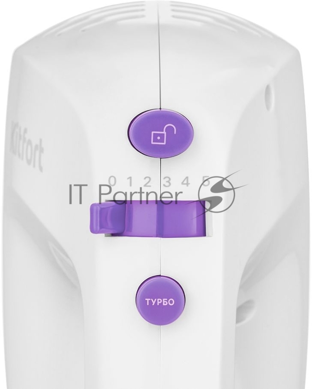 Миксер ручной Kitfort КТ-3071-1 250Вт белый/фиолетовый