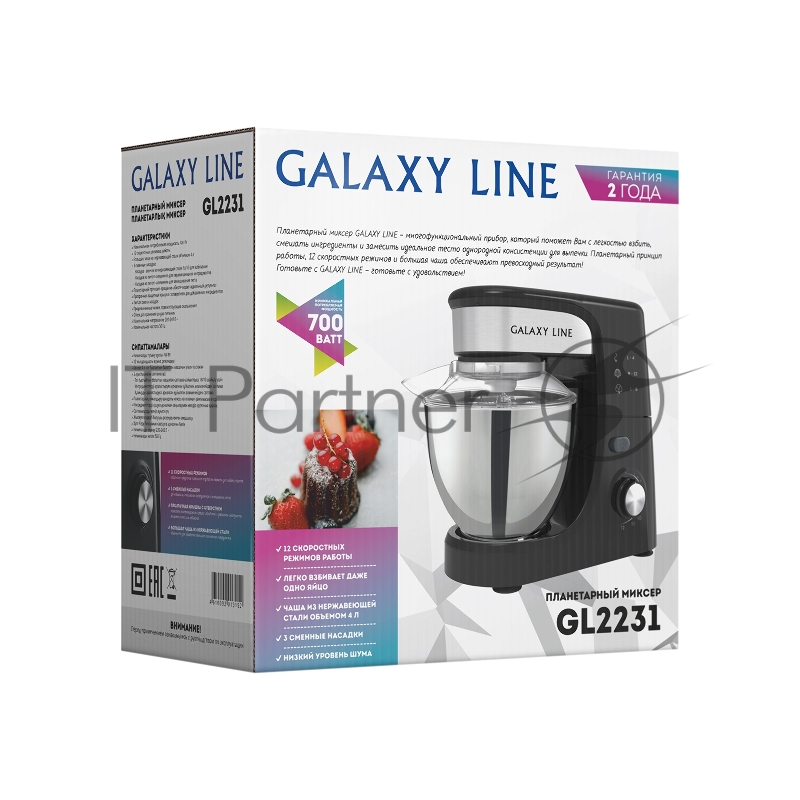 Миксер Galaxy LINE GL2231, черный/серебро