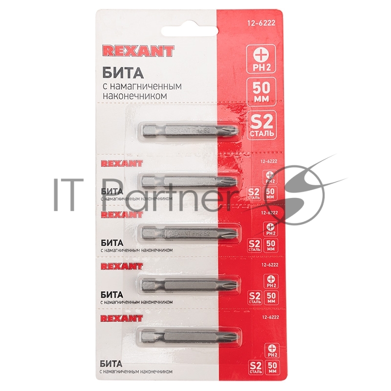 Бита PH2 x 50 мм для шуруповерта сталь S2 5 шт. (лента) REXANT