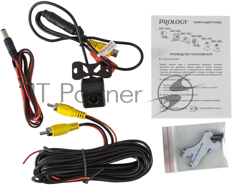Камера заднего вида Prology RVC-100