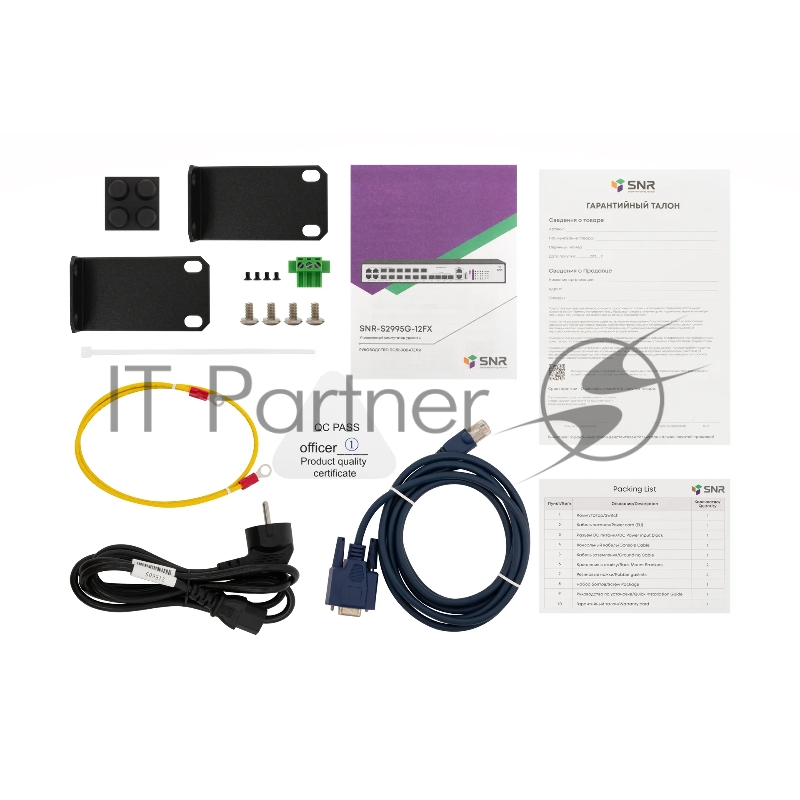 Управляемый коммутатор уровня 3 SNR-S2995G-12FX