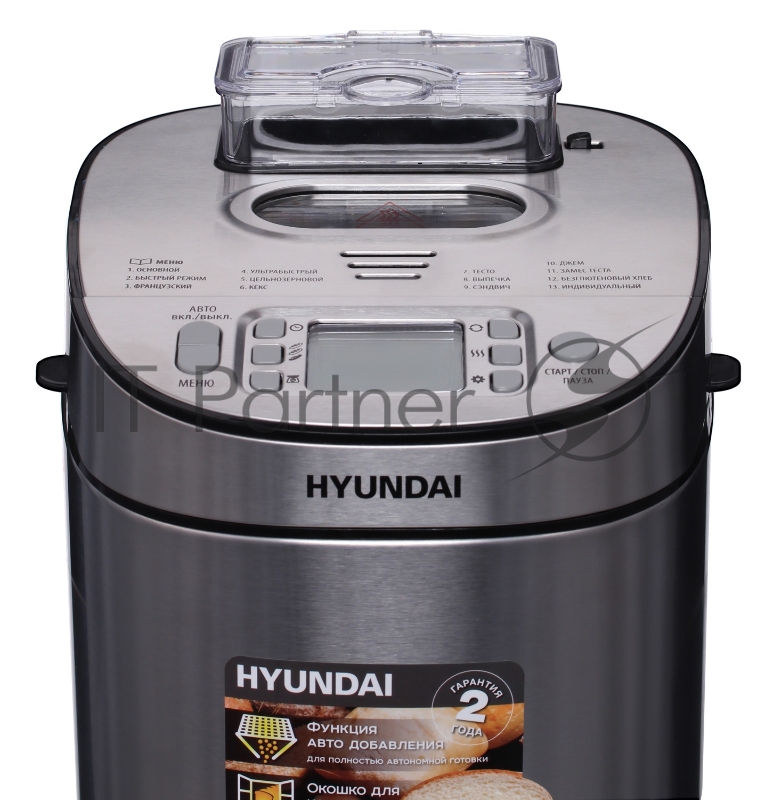 Хлебопечь Hyundai HYBM-M0313G 600Вт серебристый/черный
