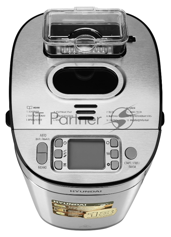 Хлебопечь Hyundai HYBM-M0313G 600Вт серебристый/черный