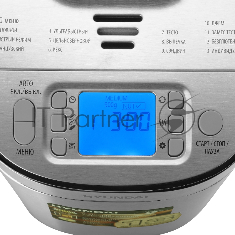 Хлебопечь Hyundai HYBM-M0313G 600Вт серебристый/черный