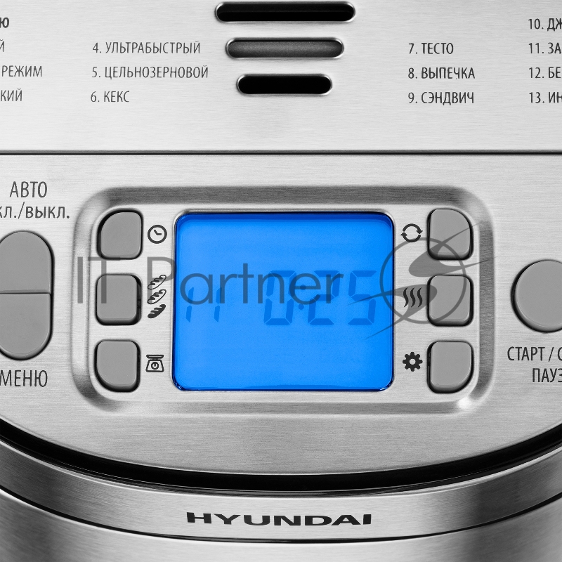 Хлебопечь Hyundai HYBM-M0313G 600Вт серебристый/черный