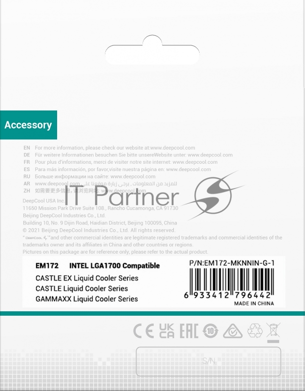 Компонент системы охлаждения Deepcool Bracket for CASTLE 240 GAMMAXXL240T Soc-1700 150gr Ret