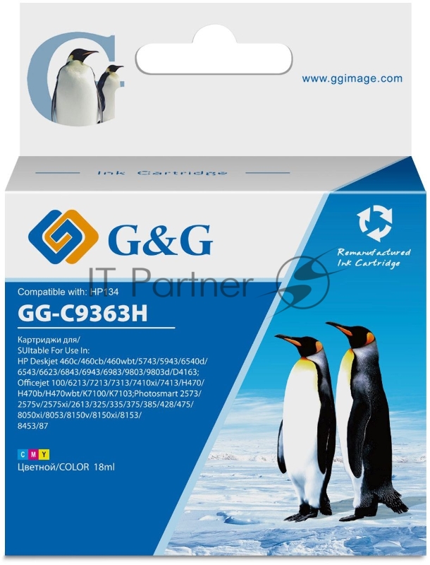 Картридж струйный G&G GG-C9363H голубой (18мл) для HP DJ 460series/5740/5743/5793/5940/