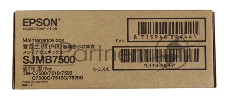 Емкость для отработанных чернил SJMB7500: Maintenance Box for ColorWorks C7500, C7500G