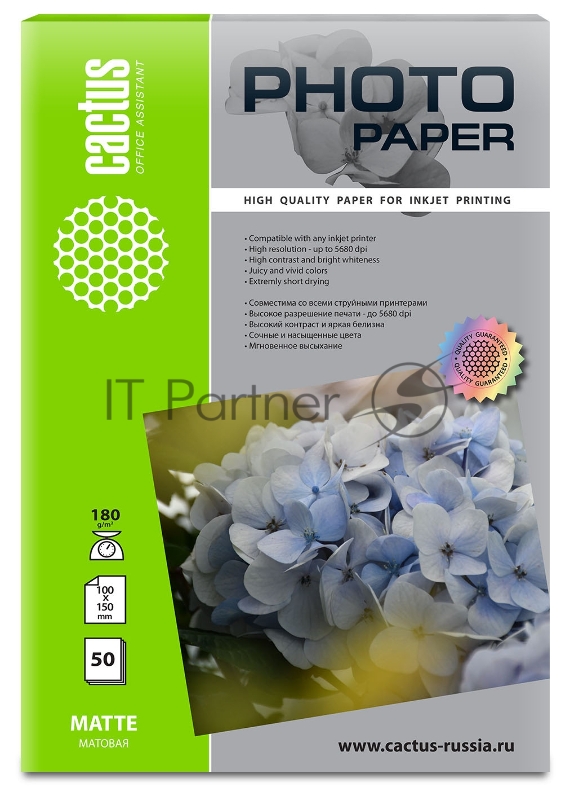 Фотобумага Cactus CS-MA618050 A6/180г/м2/50л./белый матовое для струйной печати