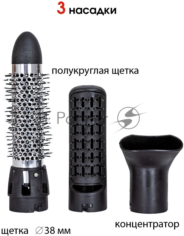 Фен-щетка Supra PHS-2030 черный