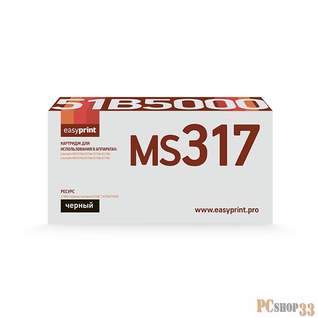 MS317dn/417dn/517dn/617dn/MX31