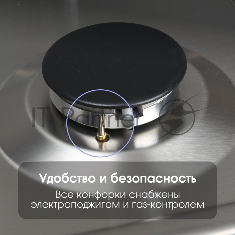 Газовая варочная панель Zigmund & Shtain G 15.4 S