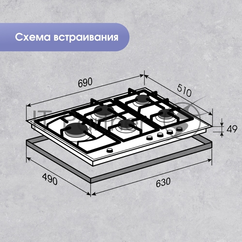 Газовая варочная панель Zigmund & Shtain G 14.7 B