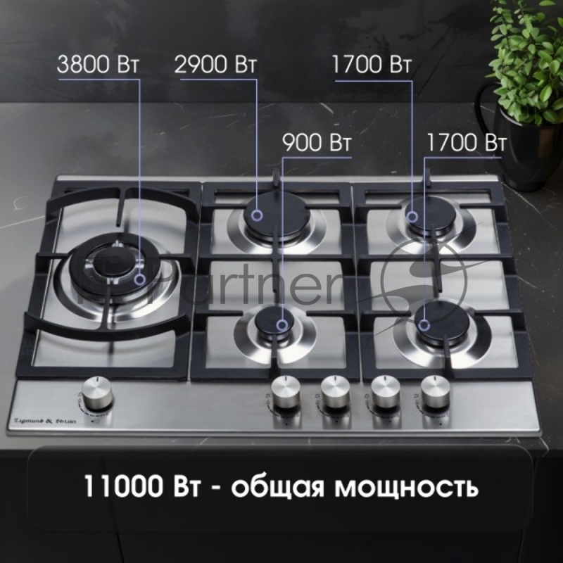 Газовая варочная панель Zigmund & Shtain G 14.7 S