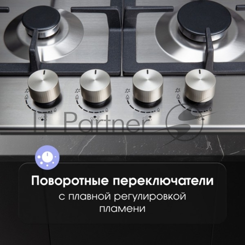 Газовая варочная панель Zigmund & Shtain G 14.7 S