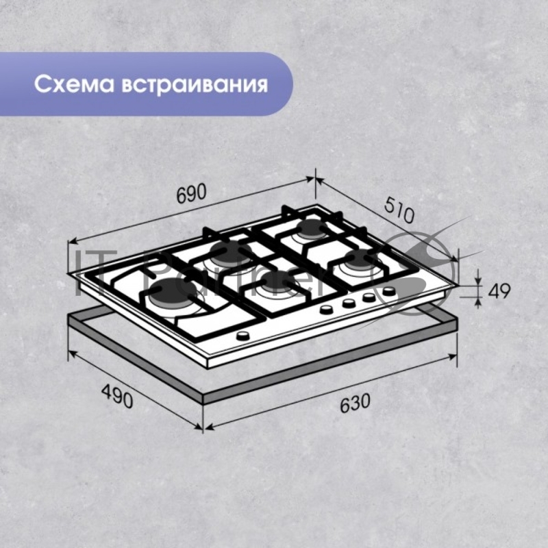 Газовая варочная панель Zigmund & Shtain G 14.7 S