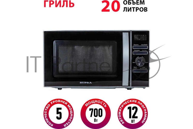 Микроволновая печь SUPRA 20TSG55