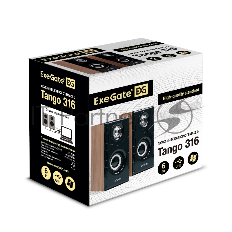 Акустическая система 2.0 ExeGate EX289694RUS Tango 316 (питание USB, 2х3Вт (6 Вт RMS), 80-20000Гц, дерево)