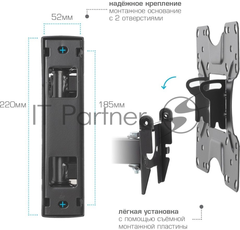 Кронштейн для ТВ KROMAX OPTIMA-414 black (max VESA 400x400 мм, настенный, наклонно-поворотный, max 30 кг) (29012)