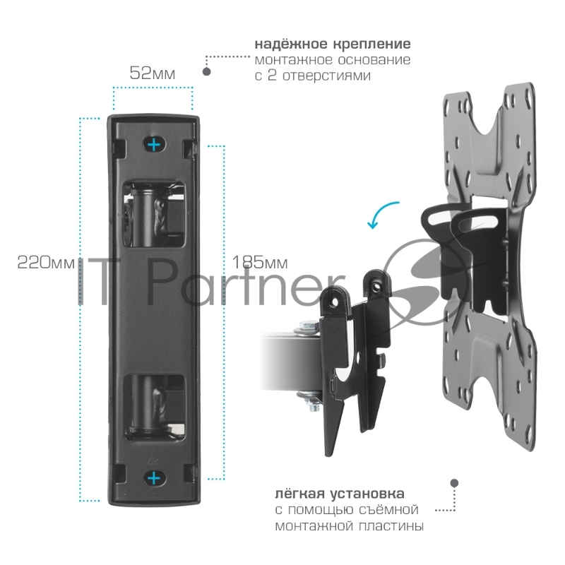 Кронштейн для ТВ KROMAX OPTIMA-414 black (max VESA 400x400 мм, настенный, наклонно-поворотный, max 30 кг) (29012)