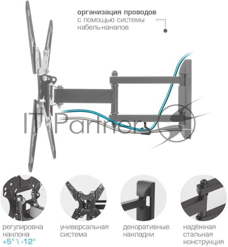 Кронштейн для ТВ KROMAX OPTIMA-414 black (max VESA 400x400 мм, настенный, наклонно-поворотный, max 30 кг) (29012)