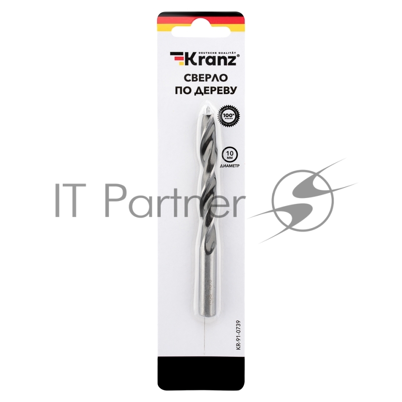 Сверло по дереву KRANZ 10х130 мм, цилиндрический хвостовик