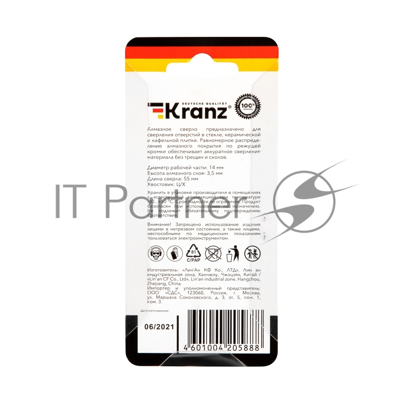 Сверло алмазное по керамике и стеклу KRANZ 14 мм