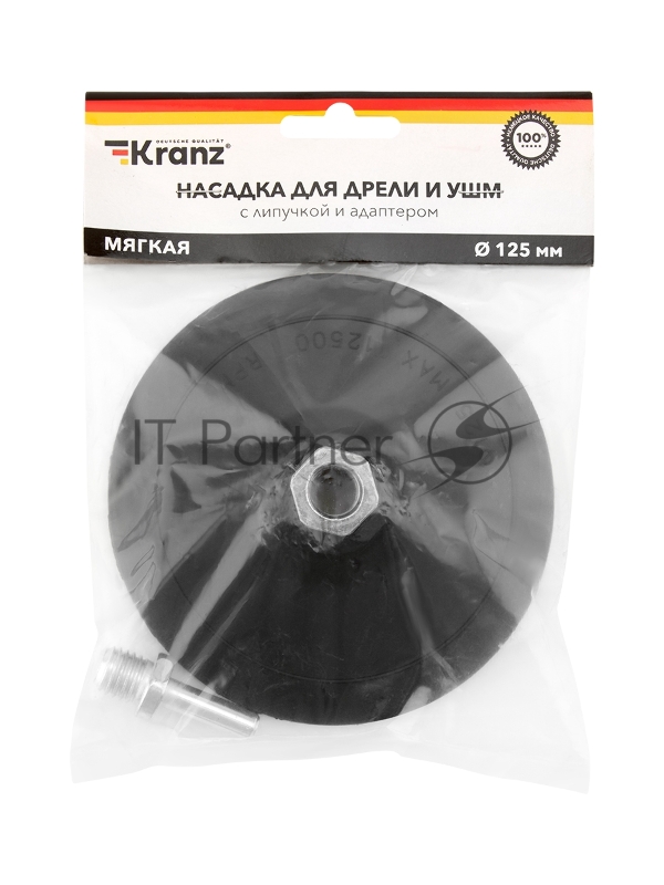 Насадка для дрели и УШМ KRANZ с липучкой и адаптером, 125 мм, 5 мм, мягкая