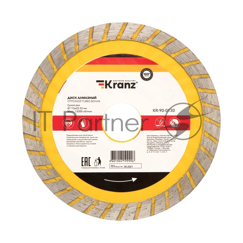 Диск алмазный отрезной KRANZ Turbo волна 115x22.2 мм