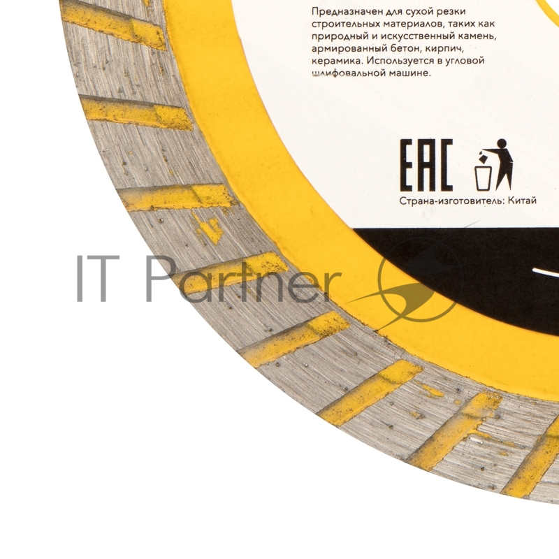 Диск алмазный отрезной KRANZ Turbo волна 115x22.2 мм