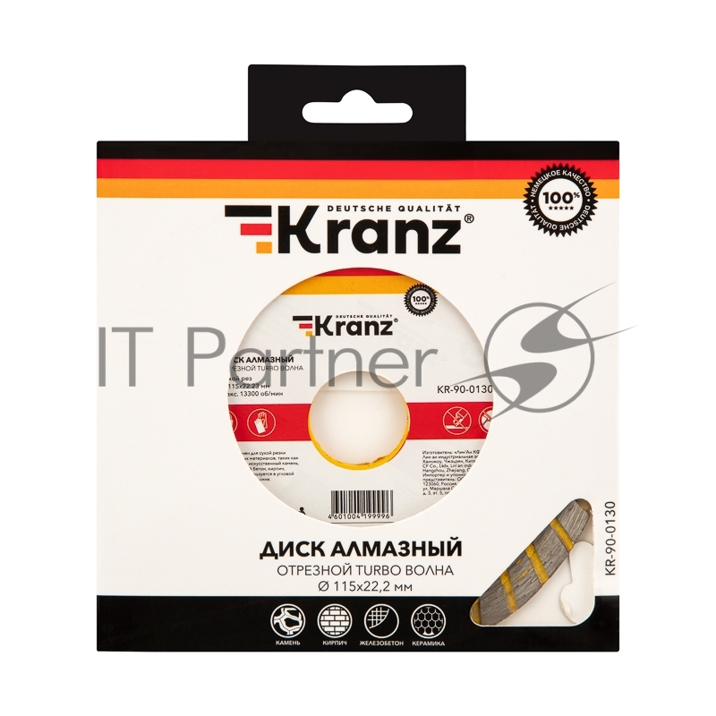 Диск алмазный отрезной KRANZ Turbo волна 115x22.2 мм