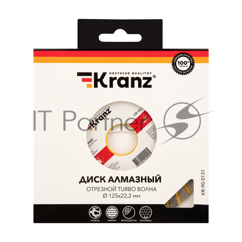 Диск алмазный отрезной KRANZ Turbo волна 125x22.2 мм