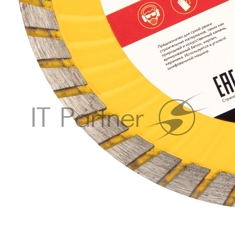 Диск алмазный отрезной KRANZ Turbo волна 150x22.2 мм