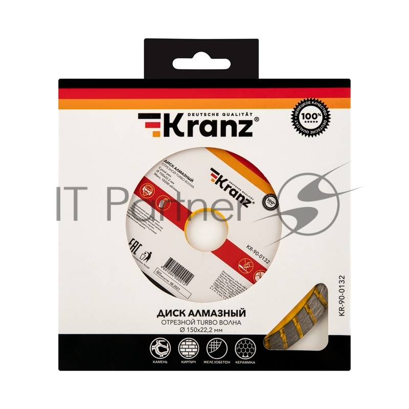 Диск алмазный отрезной KRANZ Turbo волна 150x22.2 мм