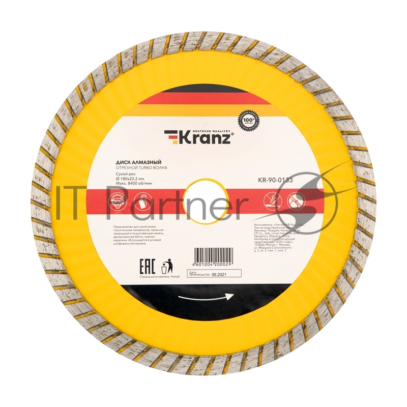 Диск алмазный отрезной KRANZ Turbo волна 180x22.2 мм