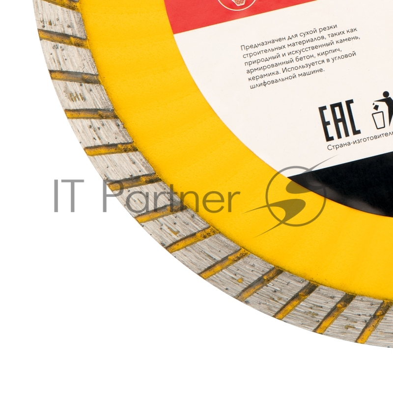 Диск алмазный отрезной KRANZ Turbo волна 180x22.2 мм