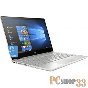 Ноутбук HP Pavilion 14-cd0010ur 4GU34EA gold 14