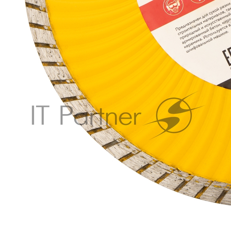 Диск алмазный отрезной KRANZ Turbo волна 230x22.2 мм