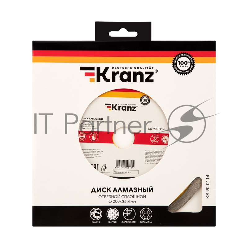 Диск алмазный отрезной KRANZ сплошной 200x22.2/25,4 мм