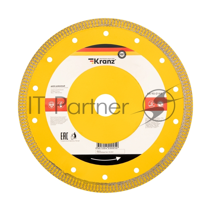 Диск алмазный отрезной KRANZ ультратонкий 200x22.2/25,4мм