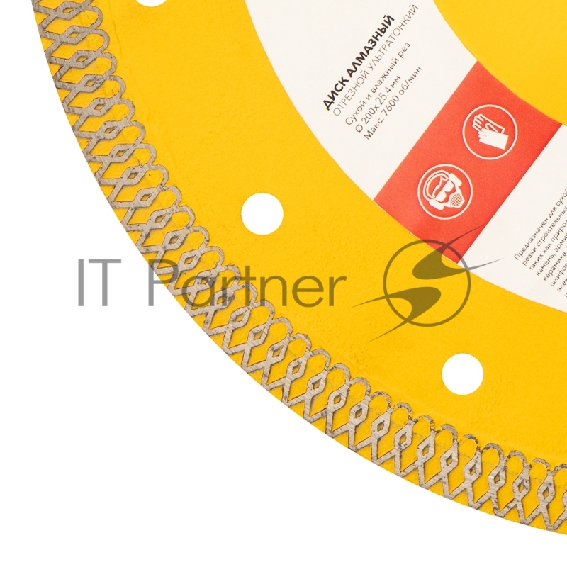 Диск алмазный отрезной KRANZ ультратонкий 200x22.2/25,4мм