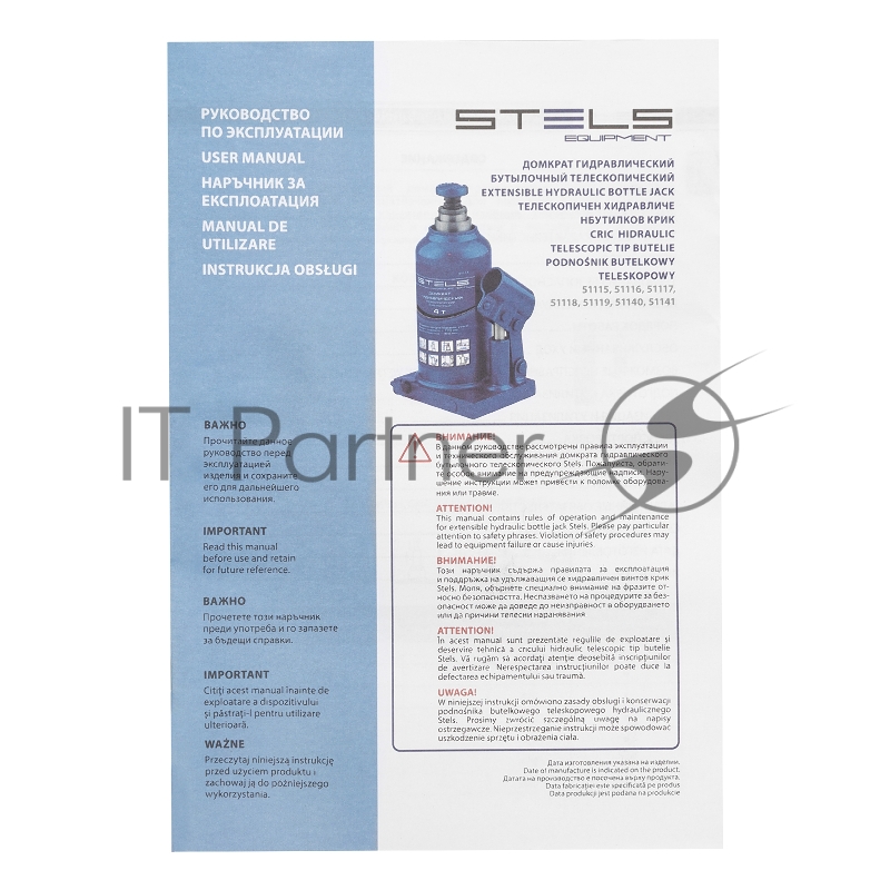 Домкрат STELS 51115 гидравлический бутылочный телескопический 2 т h подъема 170–380мм