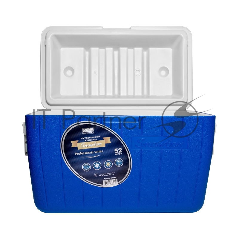 Контейнер изотермический Camping World Snowbox 52 л, (цвет - синий)