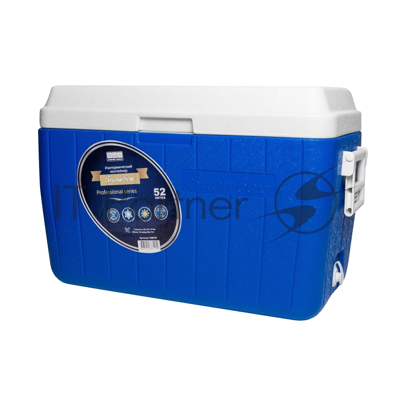 Контейнер изотермический Camping World Snowbox 52 л, (цвет - синий)