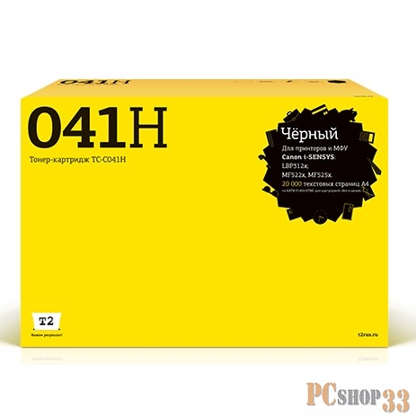 Расходные материалы T2 Cartridge 041H Картридж TC-C041H для Canon i-SENSYS LBP312x/MF522x/MF525x (20000 стр.) чёрный, с чипом (белая коробка)